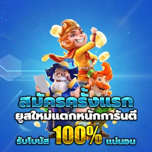 หวยยี่กี รอบที่ 60