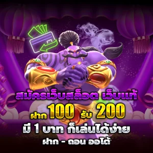 กลุ่มหวยยี่กี lotto ฟรี