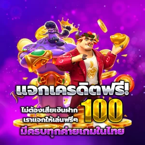 ผลหวยยี่กี 15 นาที