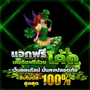 ถ่ายทอด สด หวยยี่กีวันนี้