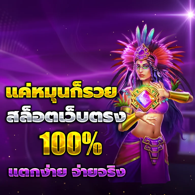 ตรวจหวยยี่กีวันนี้