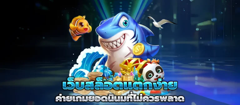 tsplusvip