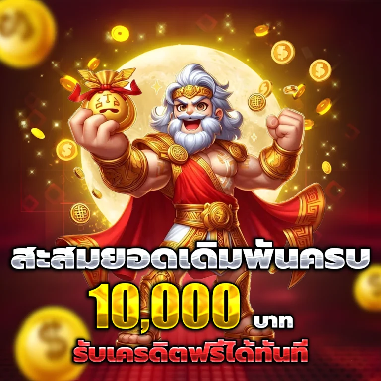 ยี่กี lotto